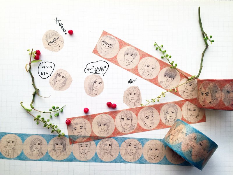 我把同学/同事/情人卷在一起纸胶带/个人表情包/定制化头像 - 纸胶带 - 纸 黄色