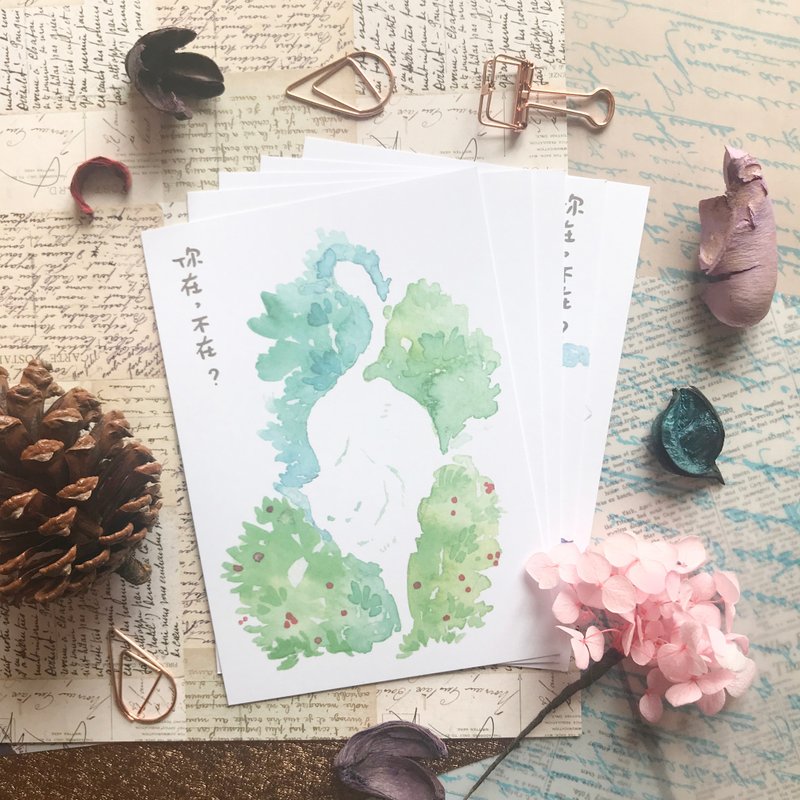 你在不在-套组明信片 - 卡片/明信片 - 纸 多色