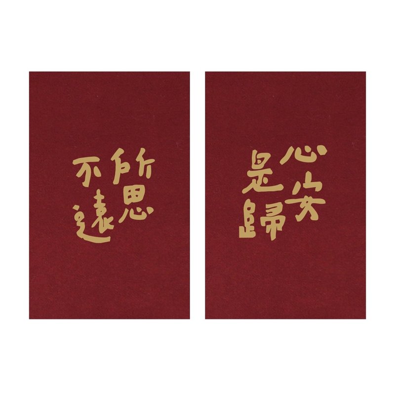 skov. 所思不远 原创设计秋冬抓绒卫衣帽衫外套新年礼物清新文艺 - 中性连帽卫衣/T 恤 - 棉.麻