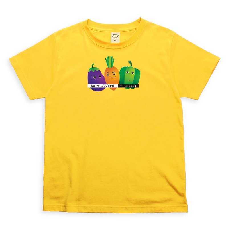【很慢ㄟ蔬果】挑战组合  短T/男女T/中性T/T-Shirt - 女装 T 恤 - 棉.麻 黄色