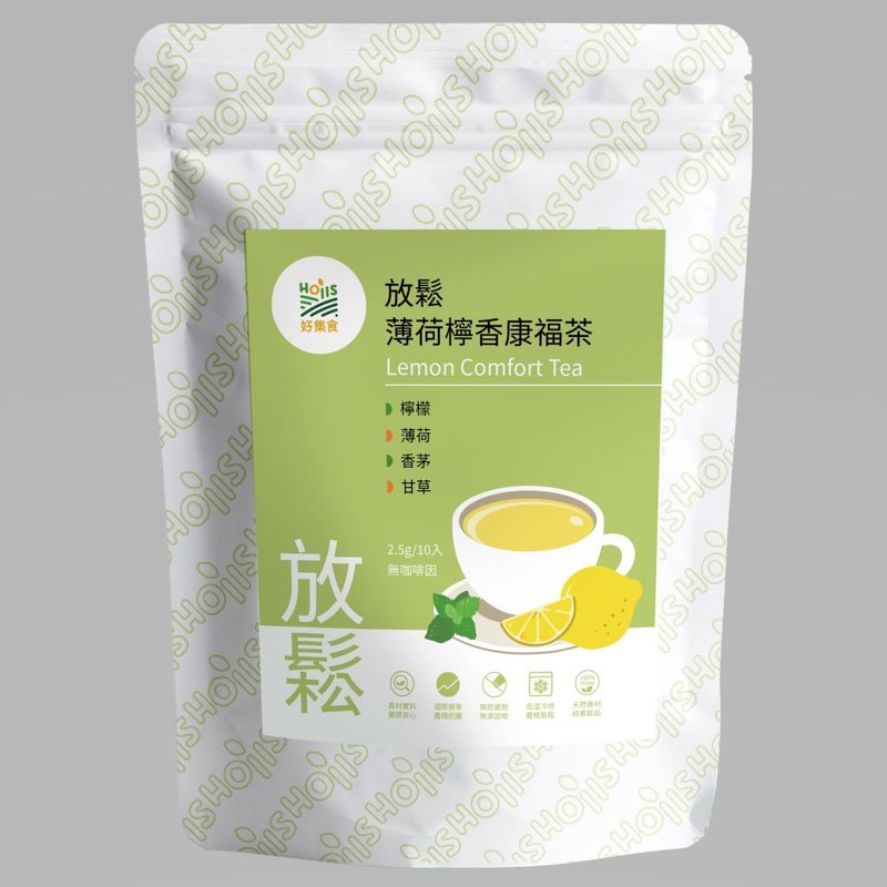 薄荷柠香康福茶10入/每包(舒缓放松;清新薄荷、香茅成分) - 健康/养生 - 其他材质 绿色