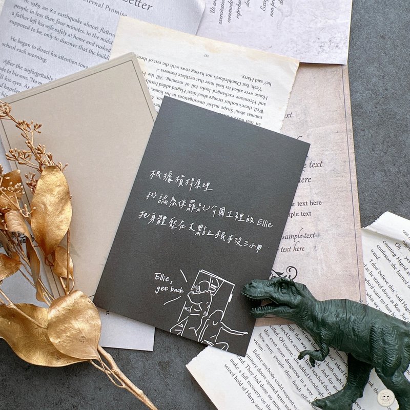 手绘明信片_杠杆原理 Ellie啊 - 卡片/明信片 - 纸