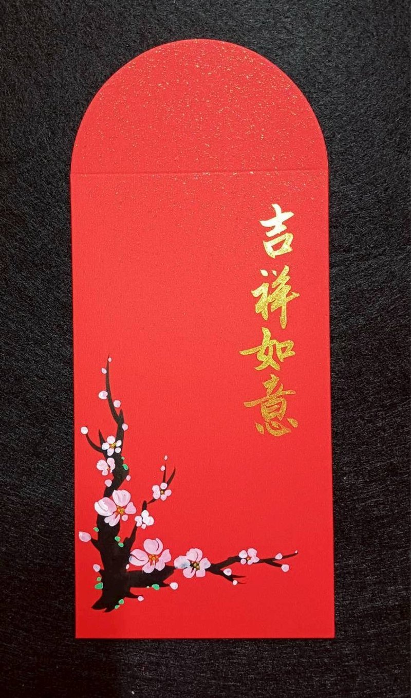 红包袋–吉祥如意 - 红包/春联 - 纸 红色