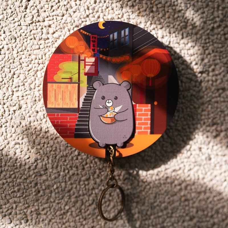 黑熊游台湾 Key House 钥匙圈 礼物 - 钥匙链/钥匙包 - 木头 多色