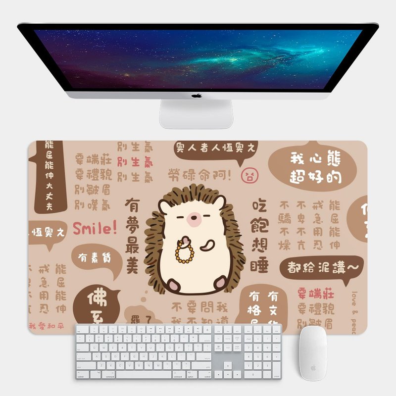 交换礼物推荐 刺猬 吃饱想睡有梦最美 大尺寸鼠标垫 桌垫 PU078 - 鼠标垫 - 橡胶 卡其色