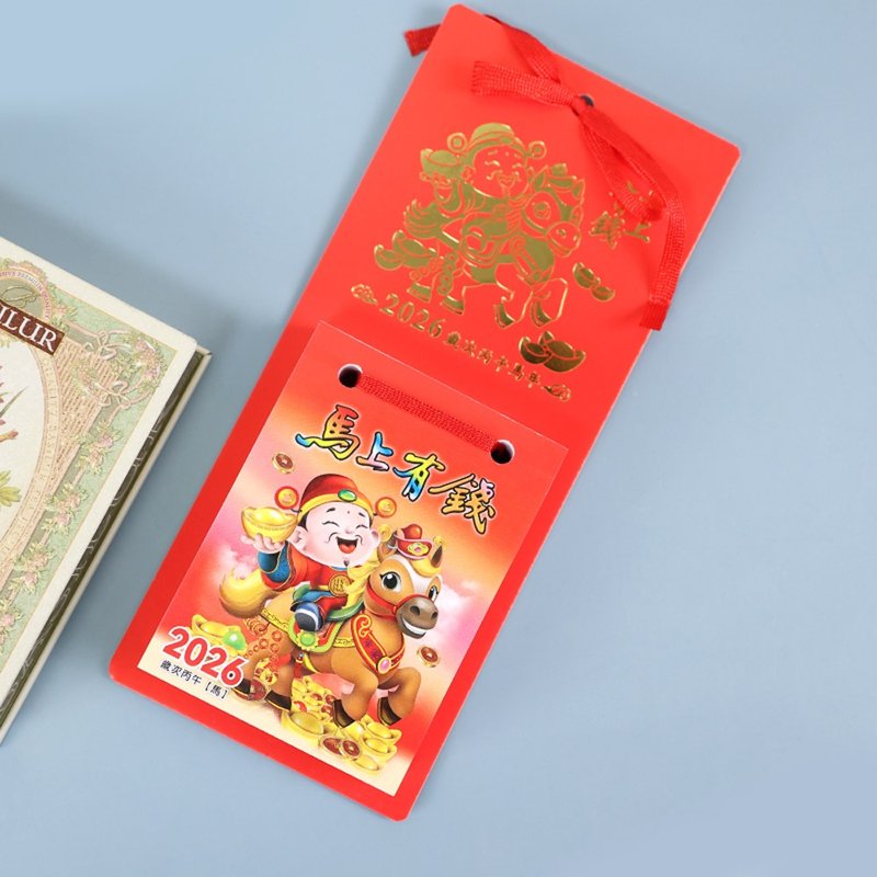 Chuyu 2026年48K打孔可撕式日历/农民历/桌历/行事历/贴墙挂墙 - 年历/台历 - 纸 多色