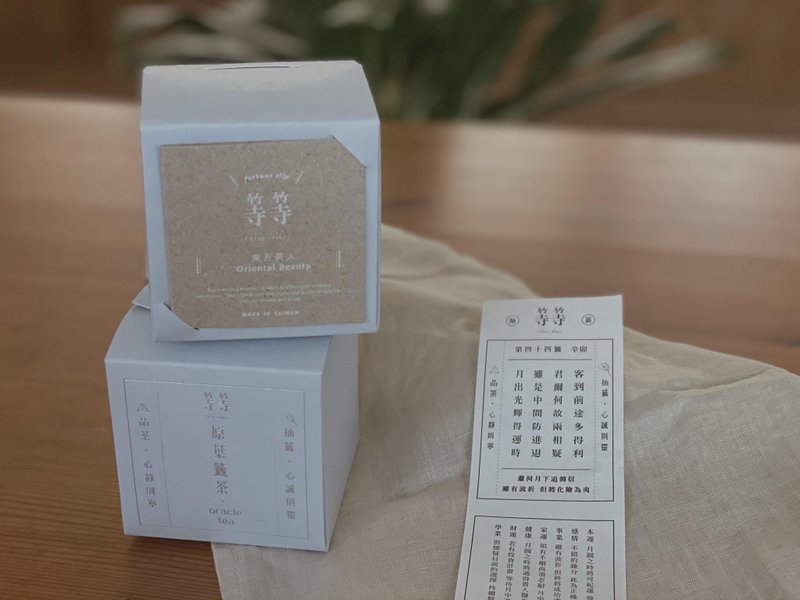 等等严选/东方美人/轻量纸盒组/茶盒子/散茶40g - 茶 - 新鲜食材 透明