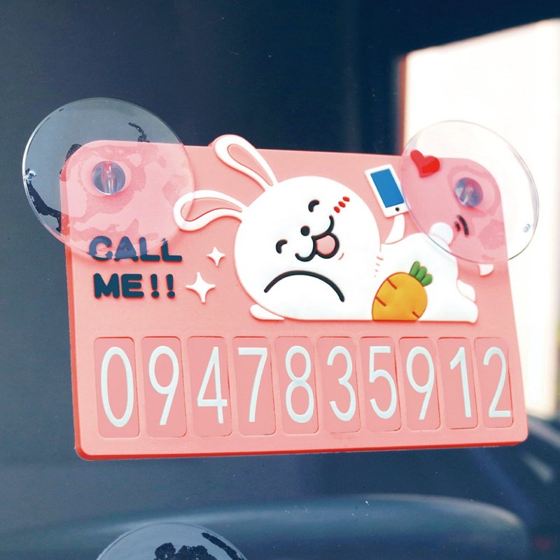 Ching Ching X 萌ZOO系列 CZ-629 夜光停车号码牌 - 其他 - 其他材质