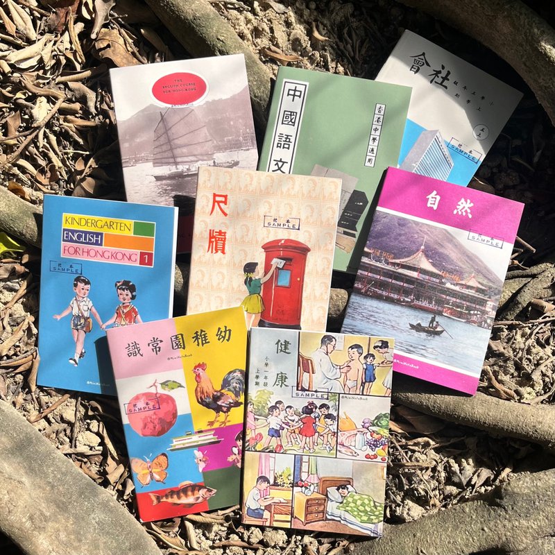 记事簿仔 | 学校课本 - 笔记本/手帐 - 纸 多色