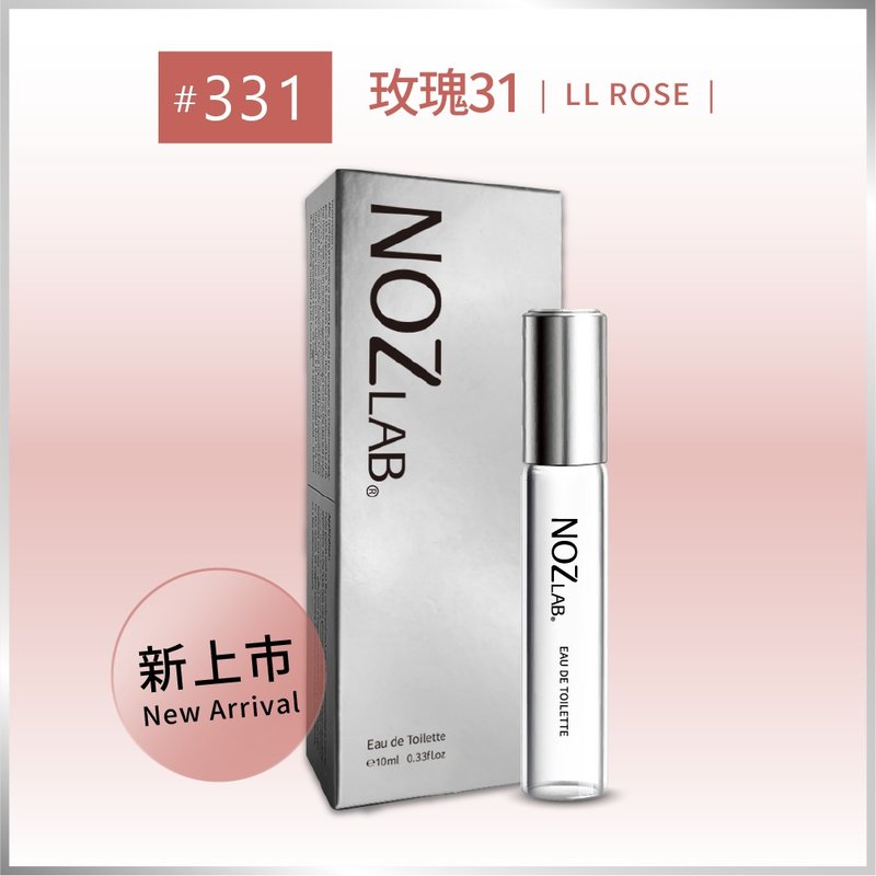 【NOZ LAB. 韩系口袋香水】#331 玫瑰31 10ml 淡香水 - 香水/香膏 - 精油 白色