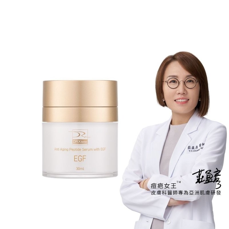 DRX EGF抚纹多胜肽因子30ml - 日霜/晚霜 - 其他材质 白色