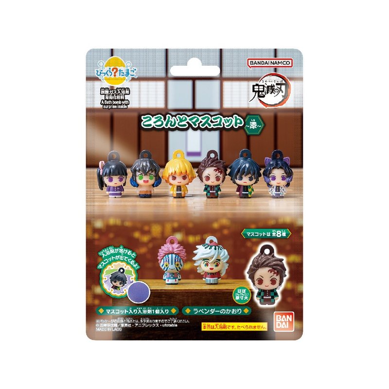 鬼灭之刃吊饰入浴球7(泡澡球/限量) - 玩偶/公仔 - 塑料 多色
