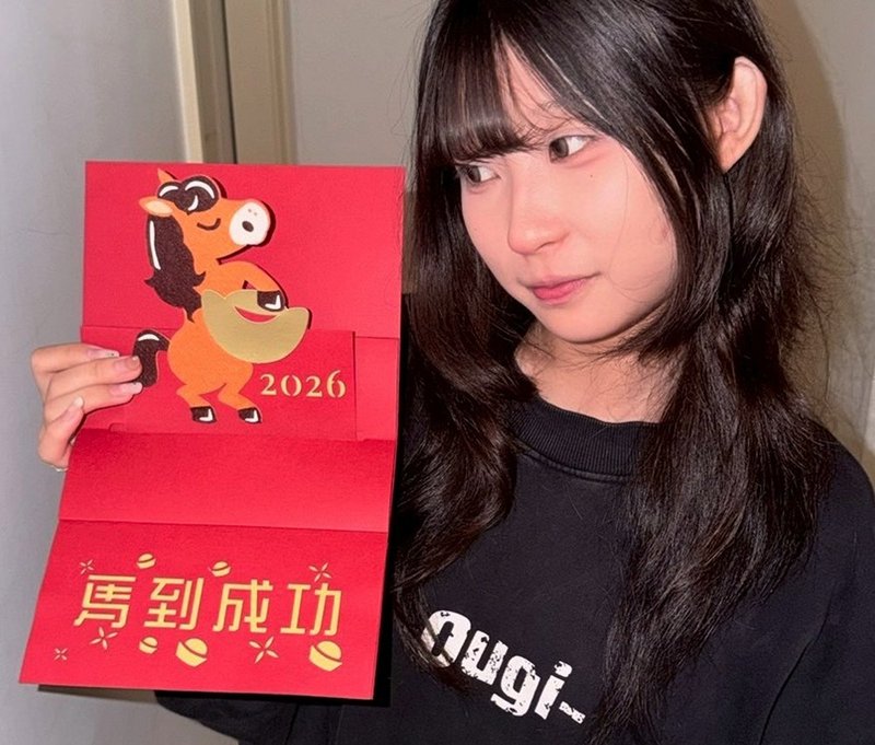 2026 马年创意红包袋-马到成功 - 红包/春联 - 纸