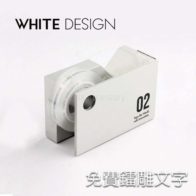 WHITE DESIGN 金属胶带台 胶带台 铝合金 礼物 定制 金属 高质感 - 其他 - 铝合金