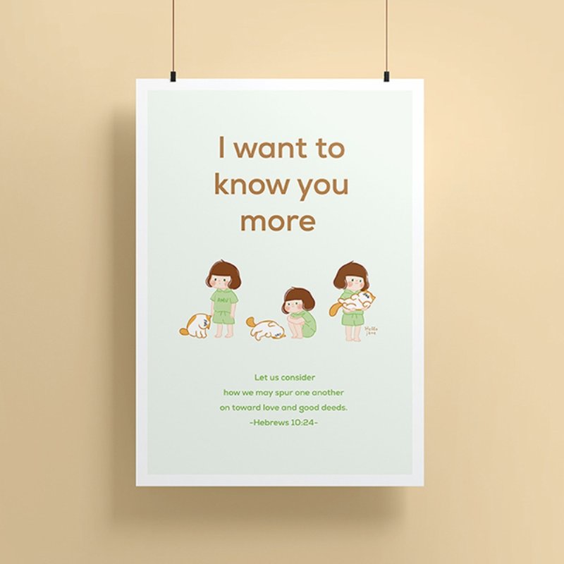 Gracebell系列 Paper Poster 画报 03.More more - 海报/装饰画/版画 - 纸 白色