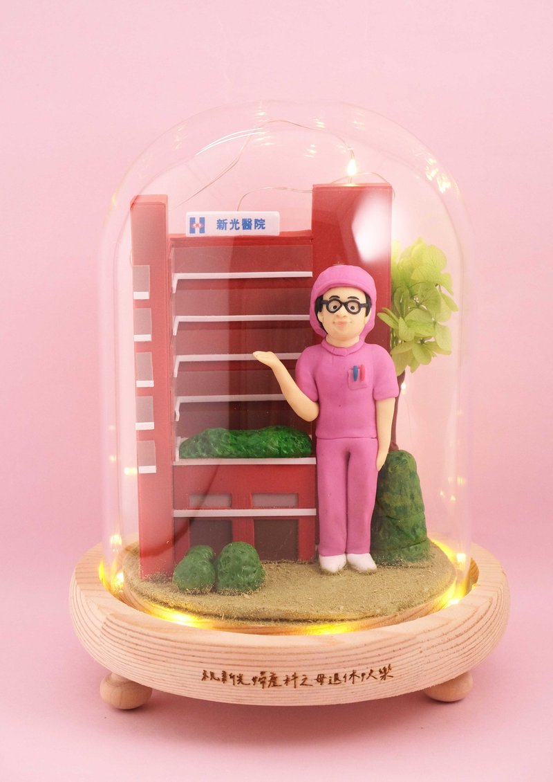 荣休记念小礼品, 可定制名字.提供相片定制人物造型 (医护造型) - 摆饰 - 粘土