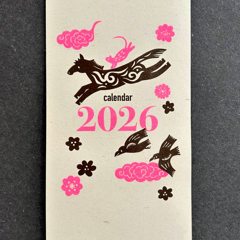 2026 龙年剪纸月历 - 年历/台历 - 纸 白色