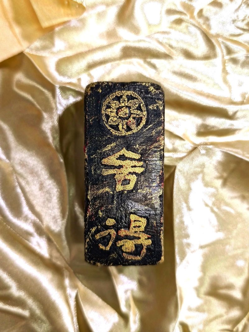 留月斋文创_纸镇文镇摆件_舍得 - 其他 - 石头 黑色