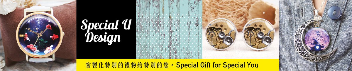 Special U Design Special U Design