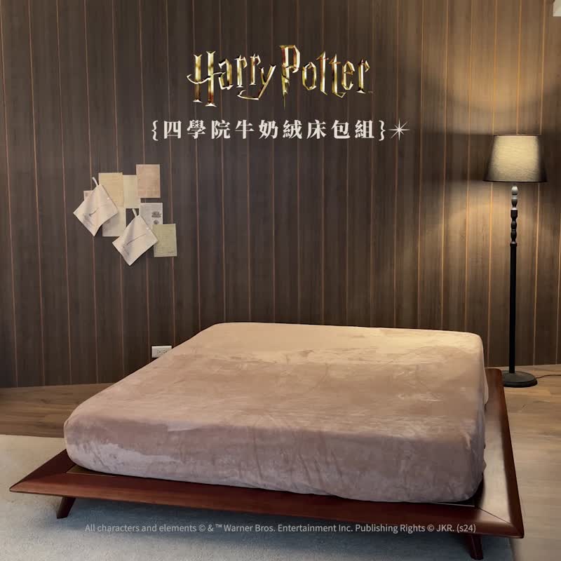 四学院 牛奶绒 床包被套组 冬季寝具  哈利波特 WARM HEARTED - 寝具 - 其他材质