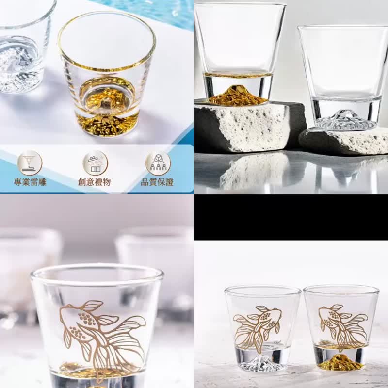 【定制化雷雕】日式富士山 / 雪山杯 / 威士忌杯 / 玻璃杯/ 送礼 - 酒杯/酒器 - 玻璃