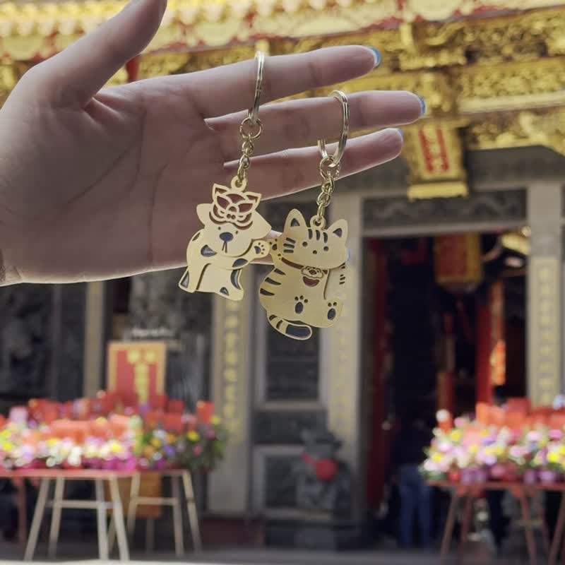 大甲镇澜宫限量联名 毛毛平安随行钥匙圈 - 钥匙链/钥匙包 - 铜/黄铜 金色