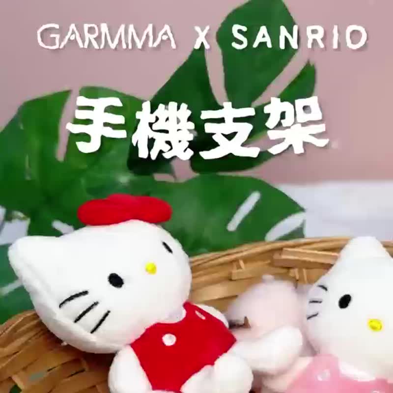 GARMMA Hello Kitty 布偶吊饰手机支架 - 手机座/防尘塞 - 棉.麻 粉红色