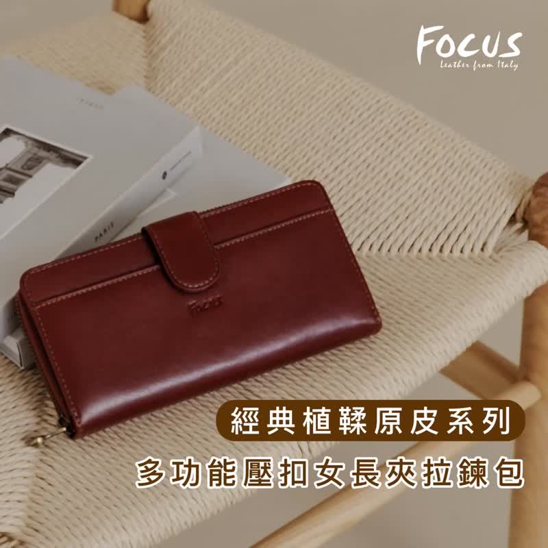 【真皮长夹】女用长夹 / 大容量长夹拉链包_咖/蓝/绿3色任选 - 皮夹/钱包 - 真皮