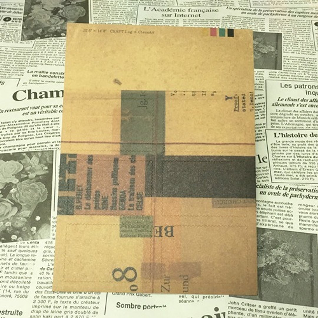 仓敷意匠计画室x井上阳子 拼贴邮票贴纸【B (45210-02)】 - 贴纸 - 纸 多色