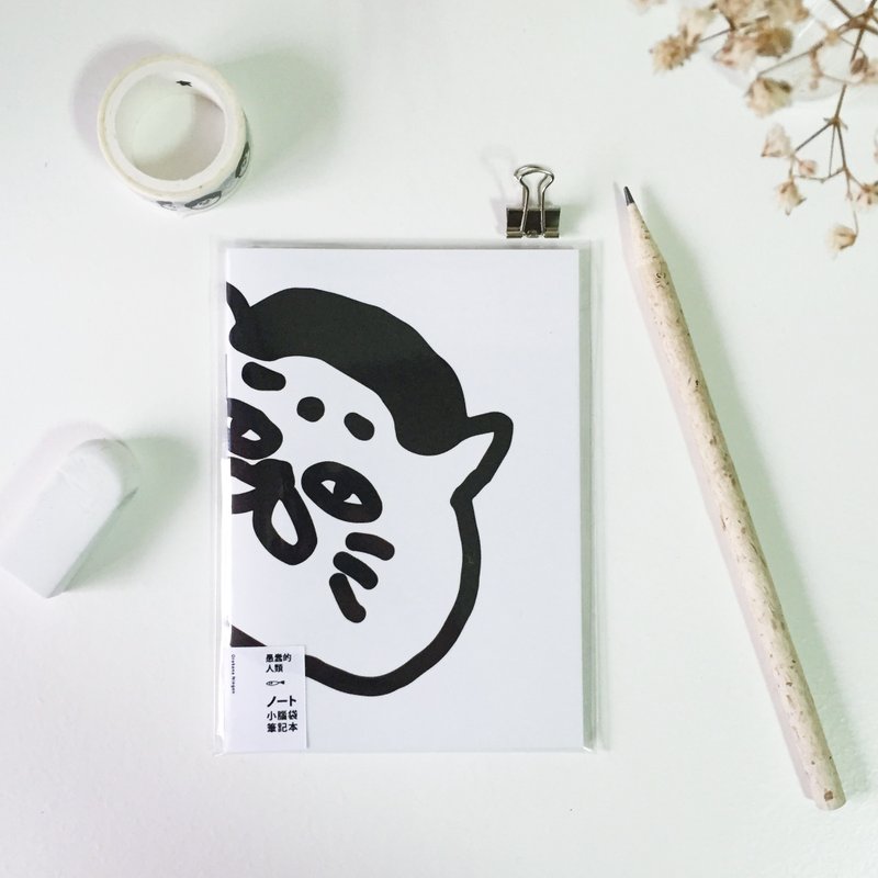 愚蠢的人类-五郎小脑袋笔记本(方格内页，附银色小长尾夹) - 笔记本/手帐 - 纸 白色