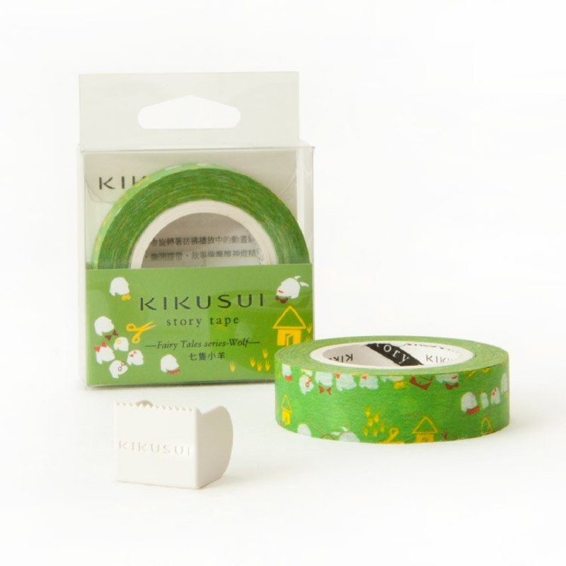 菊水KIKUSUI story tape和纸胶带 童话大野狼系列-七只小羊 - 纸胶带 - 纸 绿色