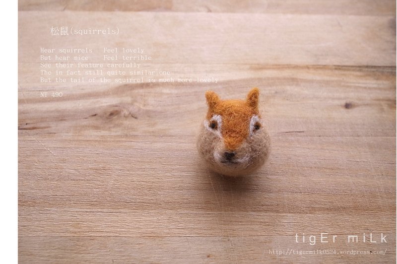 狩猎头别针系列_小松鼠(羊毛毡) - 胸针 - 羊毛 卡其色