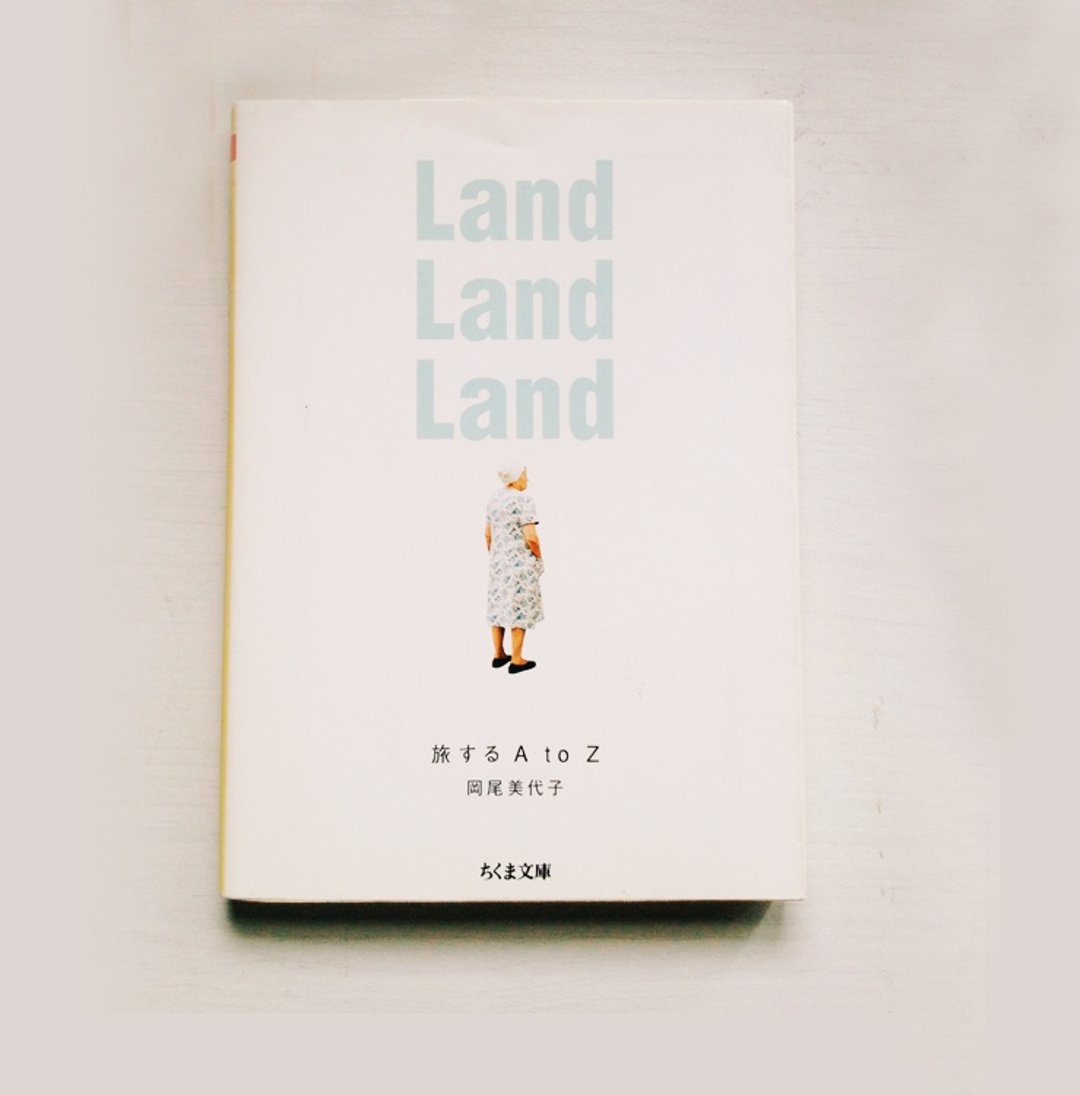 Ɓook } 冈尾美代子 land land land 旅行a to z  小书 zine 杂志 - 摄影集 - 纸 白色