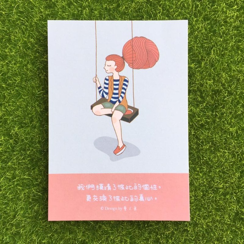 《艺之鱼》我们摸清了彼此的个性，更交换了彼此的真心 卡片 明信片 --C0243 - 卡片/明信片 - 纸 红色