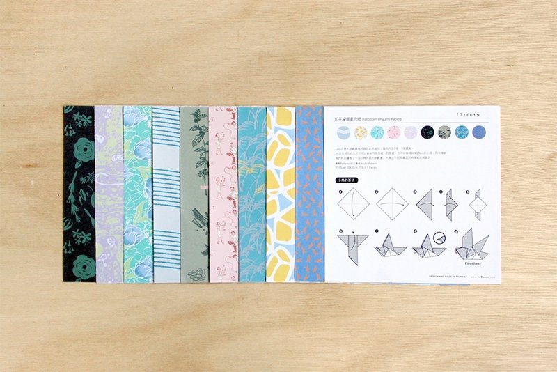 印花乐图案色纸 - 木工/竹艺/纸艺 - 纸 多色