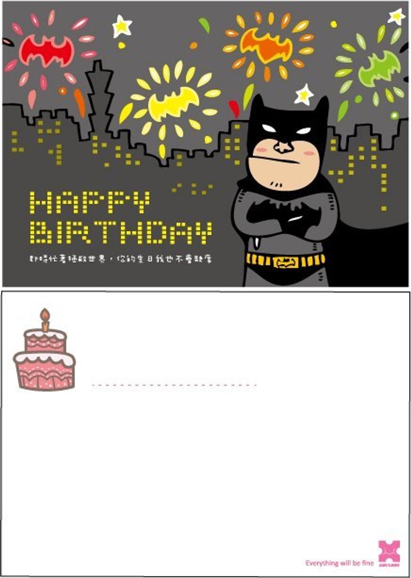 酷卡/明信片-''生日''系列-蝙蝠下巴侠 - 卡片/明信片 - 纸 