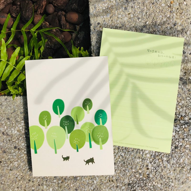 明信片-努力奔跑的话,就可以到家吗 - 卡片/明信片 - 纸 绿色