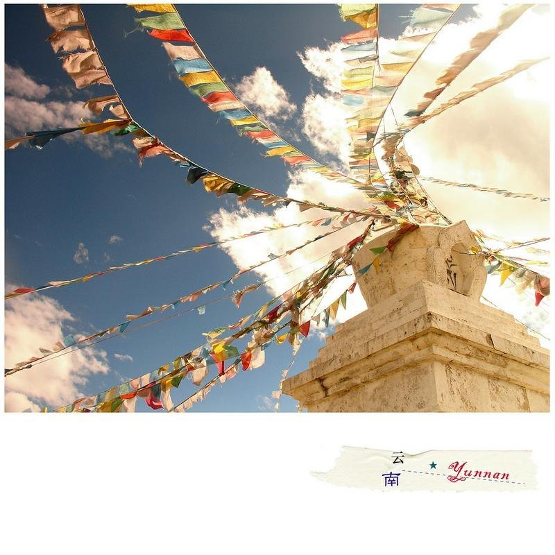 云南旅行摄影明信片 - 卡片/明信片 - 纸 