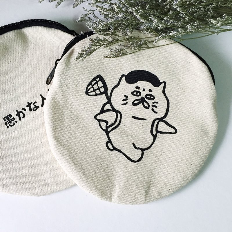 愚蠢的人类-郊游五郎(猫) 不太圆的大圆形包/手工绢印 -酷酷黑 - 化妆包/杂物包 - 其他材质 黑色