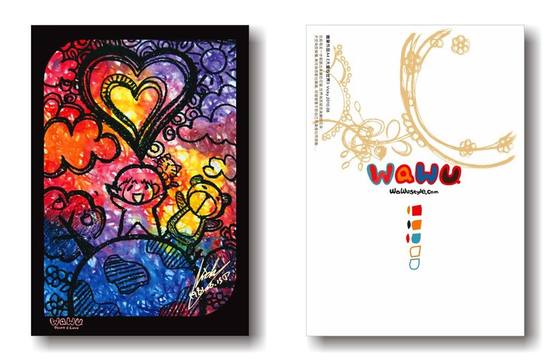 大爱心世界 - 卡片/明信片 - 纸 