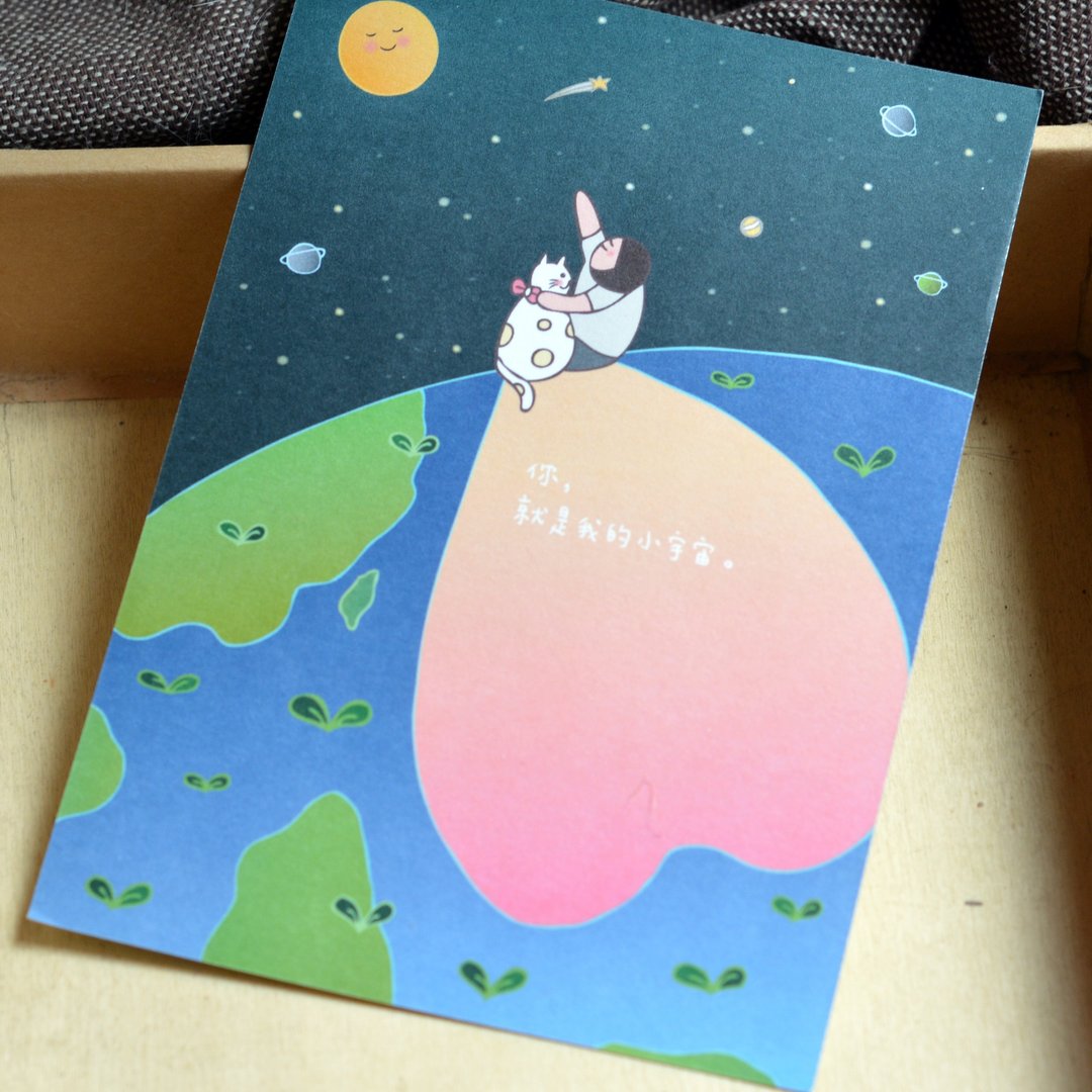 <插画明信片>-小宇宙-插画家KerKerland - 卡片/明信片 - 纸 