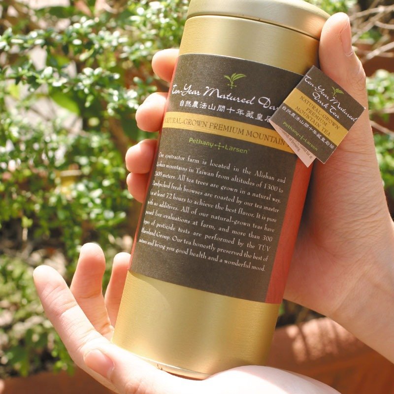 自然农法 山间十年藏皇后茶 - 茶 - 新鲜食材 咖啡色