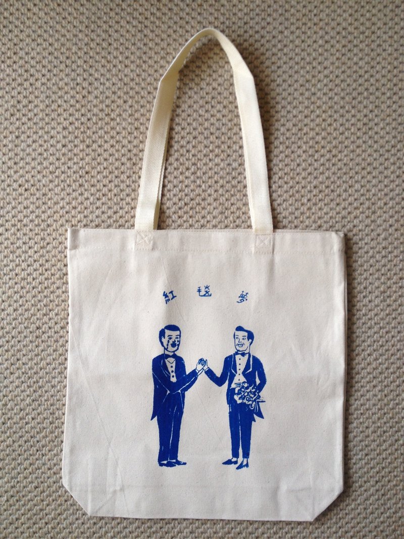 男男红毯梦（蓝毯梦）tote bag - 手提包/手提袋 - 棉．麻 蓝色