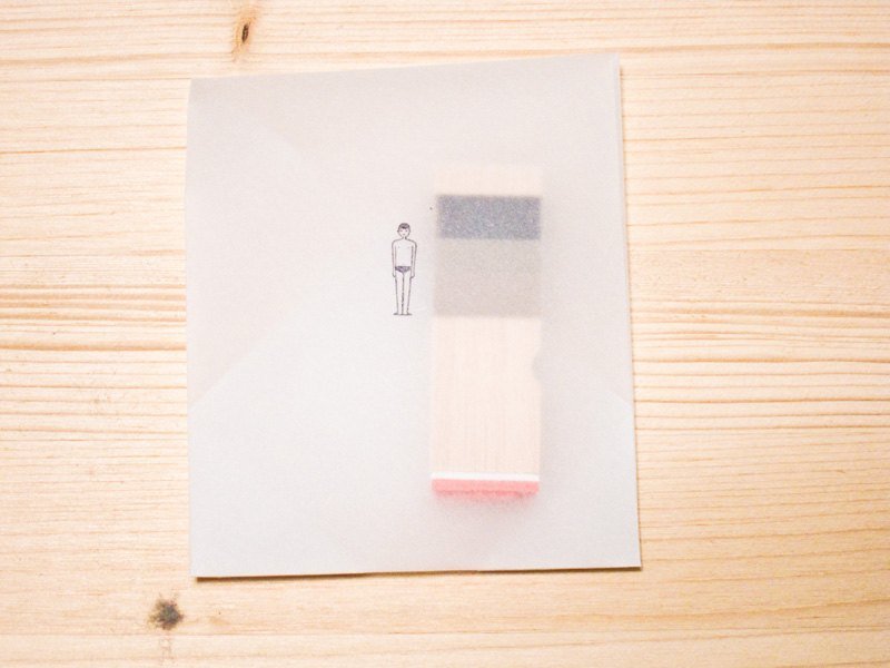 | 印章 | 编号201 游泳人 立正 - 其他 - 木头 