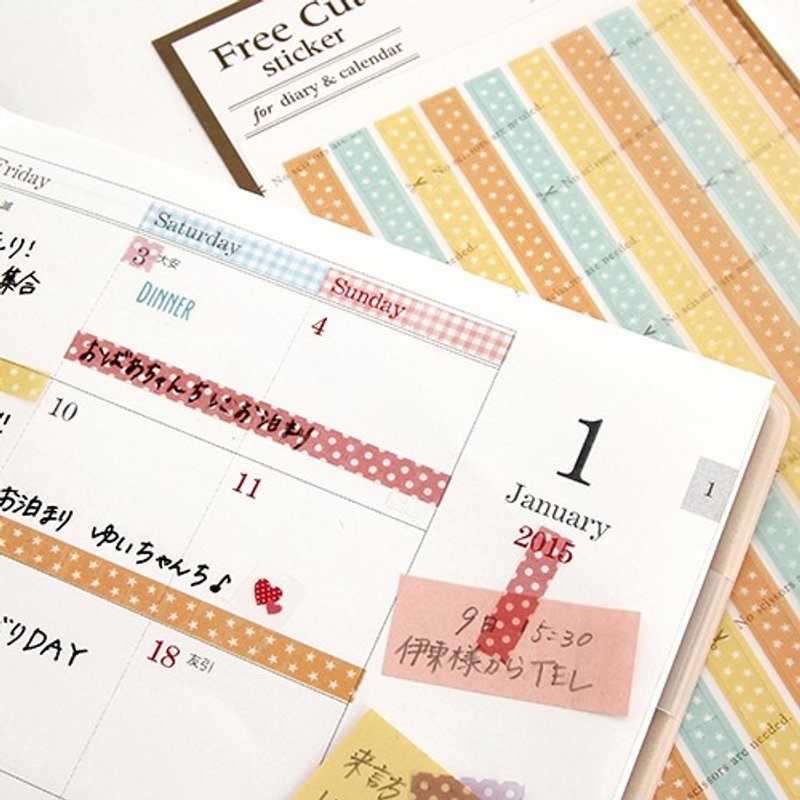 日本【LABCLIP】Free cut sticker 手帐标签贴纸 - 贴纸 - 防水材质 多色