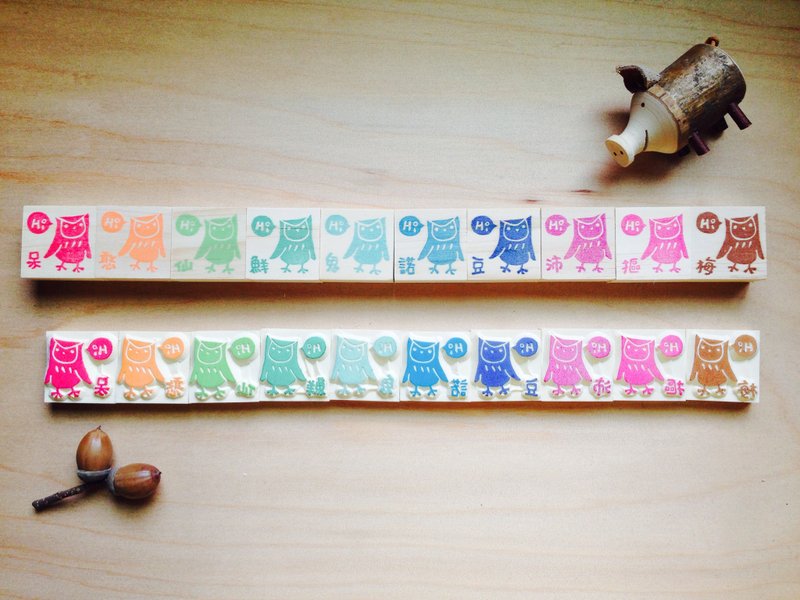 猫头鹰SAY Hi（名字版） - 其他 - 橡胶 多色