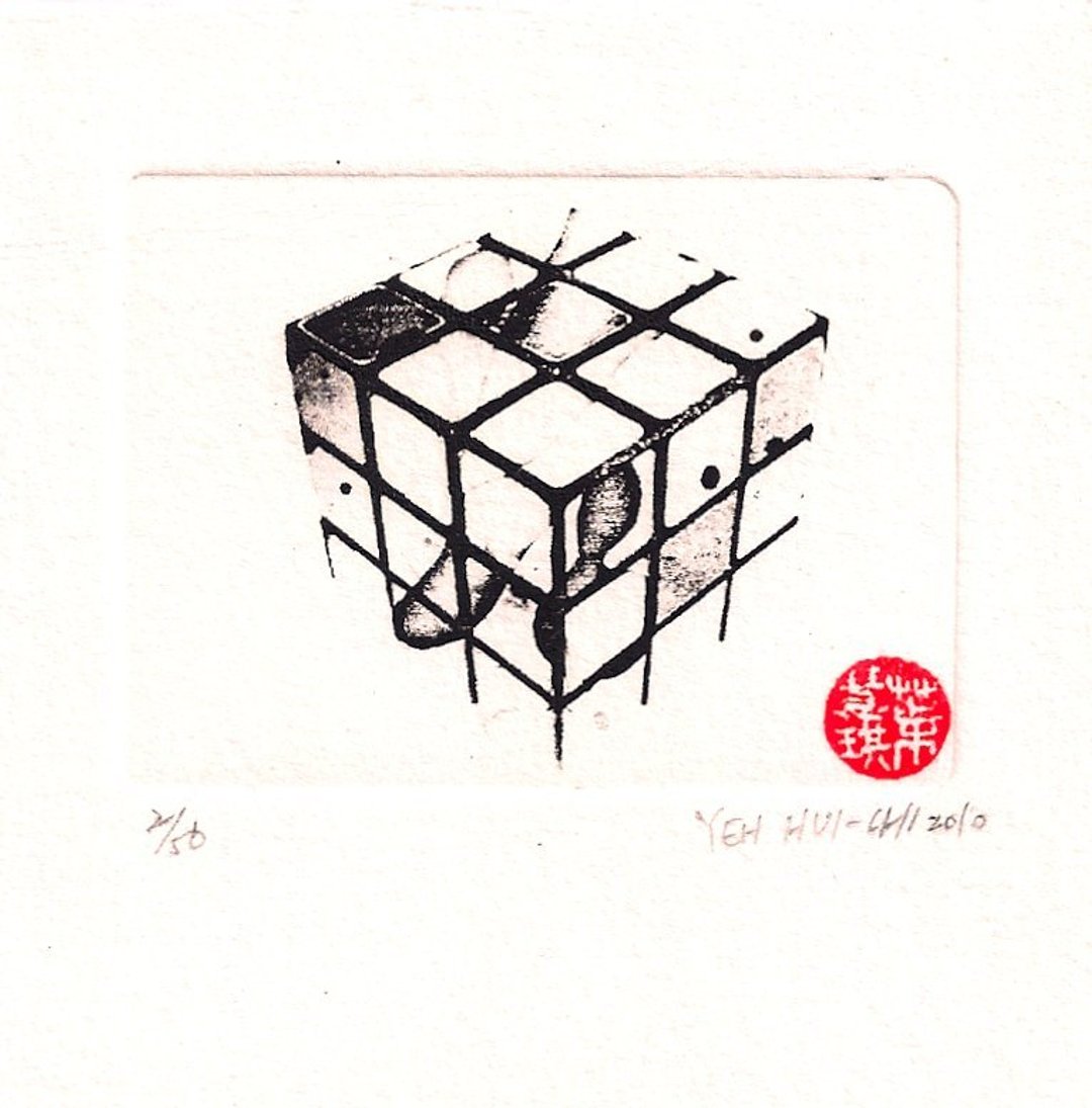迷你版画原作-俄罗斯方块-叶慧琪 - 海报/装饰画/版画 - 纸 灰色