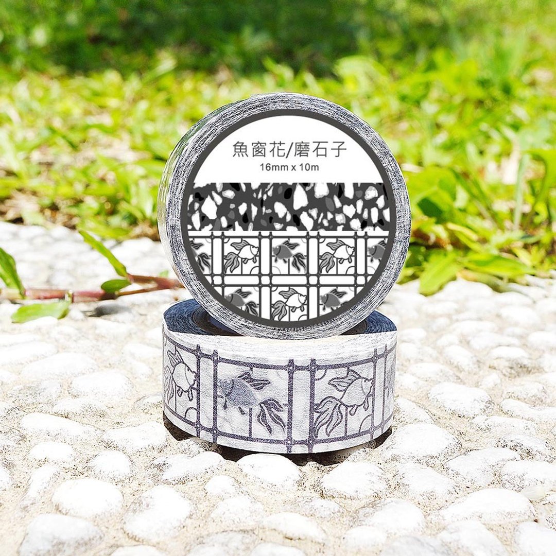 老屋颜 – 鱼窗花/磨石子纸胶带 - 纸胶带 - 纸 黑色