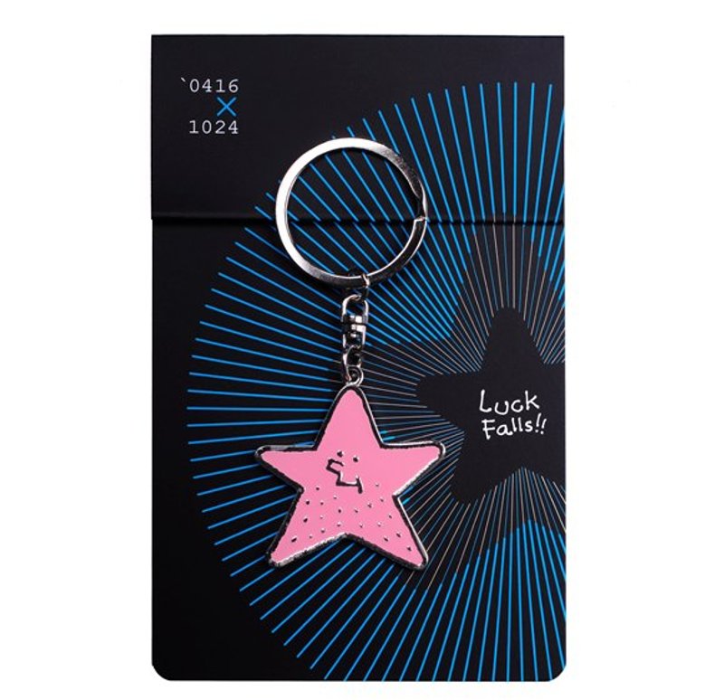好运来了钥匙圈／红粉星 - 吊饰 - 其他金属 粉红色