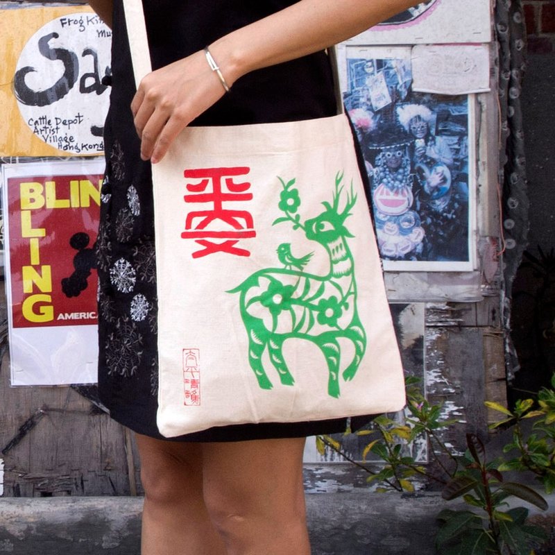壹豆号 鹿袋,平安袋,肩背袋,帆布袋,棉布袋, - 侧背包/斜挎包 - 棉．麻 
